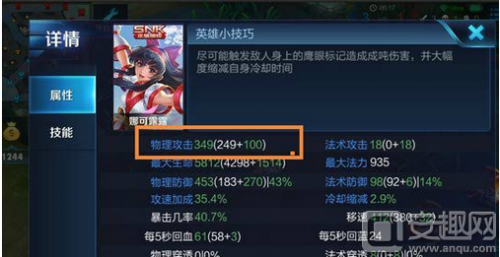 女生说的小伙伴是什么 小伙伴是什么意思