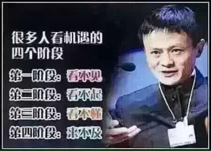 先知先觉与后知后觉 先知先觉、后知后觉、不知不觉