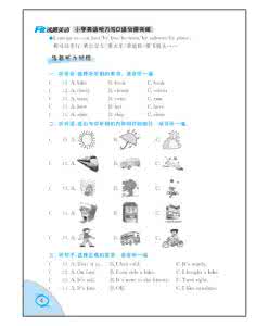 托福口语听力文本 英语4+1听力口语句型（MP3+文本）