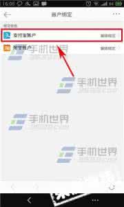 怎么修改wifi密码 誓友怎么修改密码