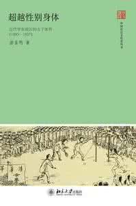 社会主义价值观24字 新女性七大价值观