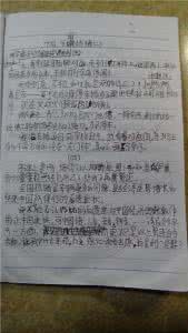 我辛苦但我快乐着作文 苦中亦有快乐寻作文500字