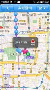 北京实时路况怎么查询 北京实时公交怎么用