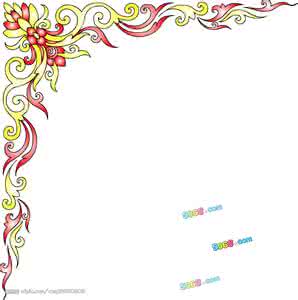 黑板报边框花边大全 黑板报边框花边大全 元旦黑板报花边，边框