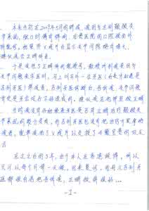 一失足成千古恨全诗 一失足成千古恨全诗 收藏！你可以不读全诗，但至少要背会这100个千古名句！