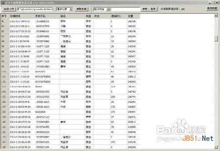 安卓删除通话记录 安卓手机短信、通话记录、通信录删除了怎么办