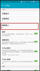 随笔输入已停止 三星N9200怎么开启随笔输入功能?