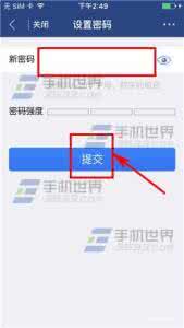 视吧怎么修改密码