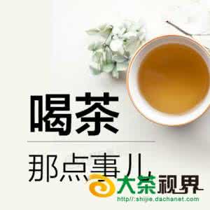 茶叶知识大全 简易实用的茶知识大全