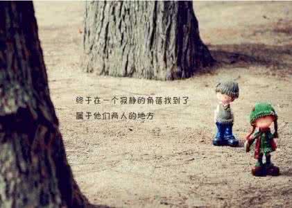接受不能改变的全句 改变能改变的,接受不能改变的