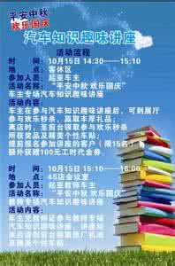 汽车参数介绍知识 汽车参数介绍知识 起亚汽车知识介绍