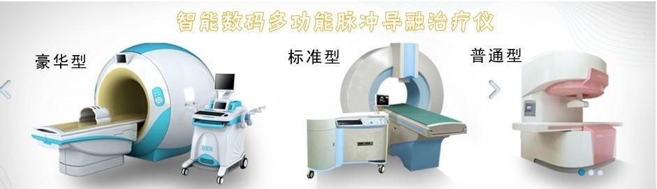 吸黑头仪器过程视频 仪器治疗过程中独特的选穴方法