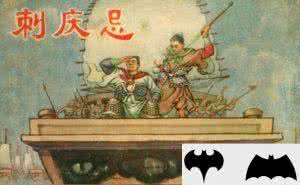 要离之刺庆忌也 要离刺杀庆忌成功了吗 要离刺杀庆忌的故事