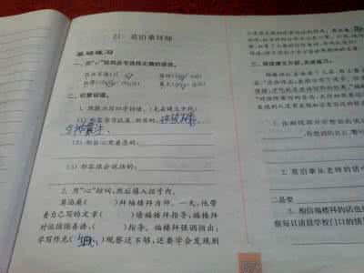 兴味什么然 兴味什么四字词语？