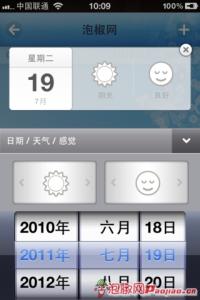 乐顺备忘录 最强记事软件乐顺备忘录评测:关键时刻不怕忘记