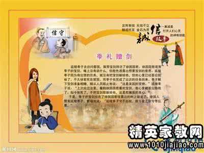 家教名言 图文:最好家教名言与您分享