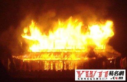 梦见火星 梦见火 梦见火星