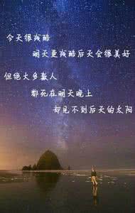 不是每个人都会对你好 你人再好:不是每个人都会喜欢你
