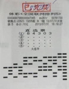 彩票以小博大 博大彩票 宋代史上就有彩票存在?以小博大赢豪宅美女