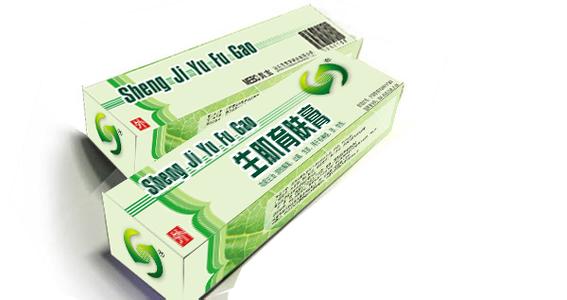 烧烫伤疤痕治疗 自制烧烫伤特效药