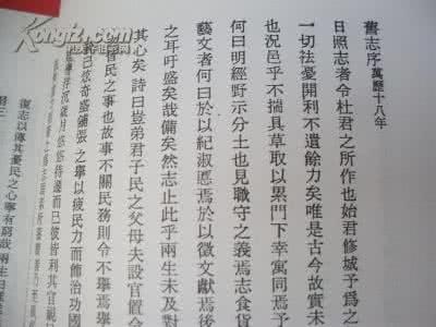 人物志原文及译文 《人物志》原文译（卷中）