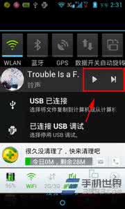 网易云音乐通知栏 多米音乐如何在通知栏进行播放控制？