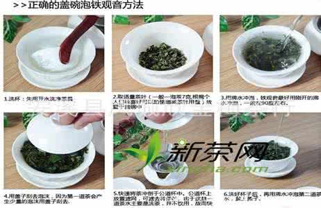 铁观音的冲泡方法 铁观音的冲泡方法 铁观音泡的方法