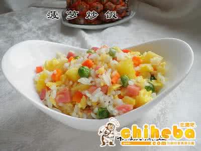 菠萝肉丁 菠萝丁 菠萝肉丁炒饭的做法,菠萝肉丁炒饭怎么做好吃,菠萝肉丁炒饭的家常做法