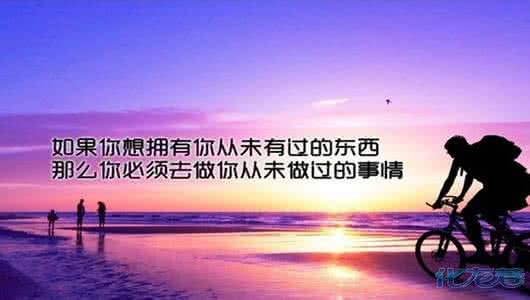 人生岂能说走就走答案 人生岂能说走就走