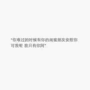 别再跟妈妈说这些话了 男人说这些话证明不想再继续了
