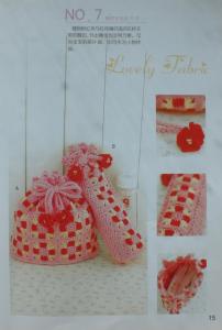 钩针书籍 钩针书籍【春夏】