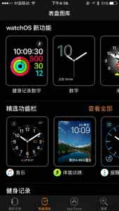 apple watch1升级os3 watchos3.1 升级不了 watchOS 3.1.1怎么进行升级