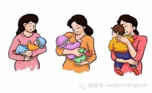 如何抱新生儿 如何抱新生儿？