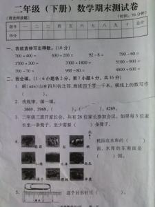 小学四年级数学下册复习教学知识点归纳总结,期末测试试题习题大全