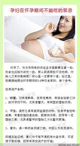 坐月子女人重生的机会 坐月子是女人脱胎换骨的唯一机会