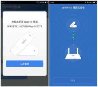 wifi扩展器评测 360wifi扩展器评测 360WIFI扩展器怎么样？使用评测
