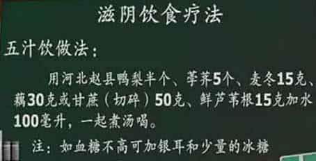 肾阴虚和肾阳虚的区别 闫民川：调理“亚健康”三部曲，阳虚、阴虚的调理；心、肝、脾亚健康调理三部曲