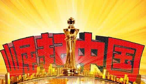 中国为何崛起这么快 中国为何崛起这么快 中国崛起了么?