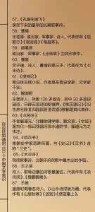 晋江历年金牌耽美文 金牌教师整理：历年中考，必考的63个文学常识！孩子一定用得到