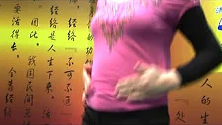 洪光经络 洪光经络手操【视频】*