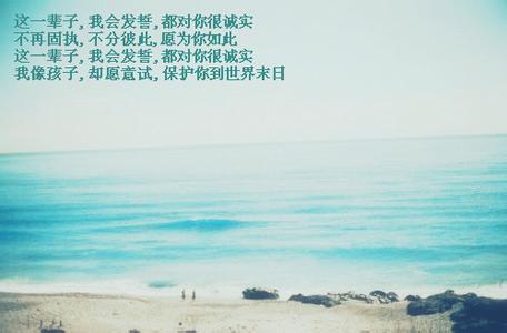 忘记你也忘了我自己 我会像你忘了我一样忘记你