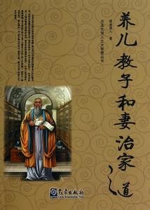 健康长寿的养生秘诀 吃出来的健康、食物养生长寿（综合汇编）