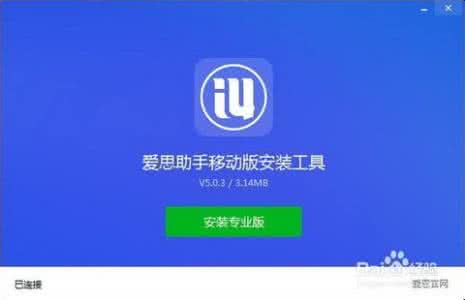 手机qq闪退如何解决 手机qq闪退如何解决？