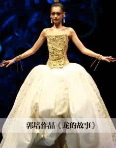 中国著名服装设计师 中国著名服装设计师 著名服装设计师推荐 著名婚纱品牌介绍