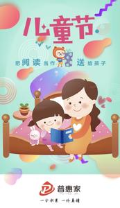 贵重的生日礼物 再贵重的礼物都不如给孩子一个阅读空间 | 精选