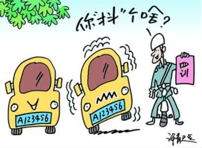 交通事故动画 【交通出行】必须收藏，动画展示各种交通事故类型责任划分