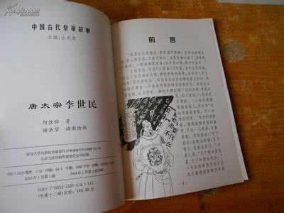 五代十国名将 五代后唐名将符存审简介 符存审有什么故事 符存审的故事