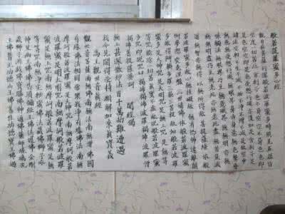 佛经的作者 佛经作者 【佛经是谁写的】佛经作者介绍