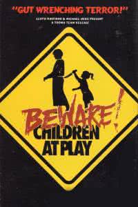 当心机械伤害 当心！别再让“隐形盐”伤害孩子！