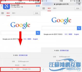 360浏览器网页全屏 Safari 全屏浏览网页时如何激活工具栏